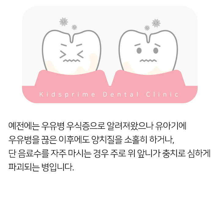 키즈프라임  