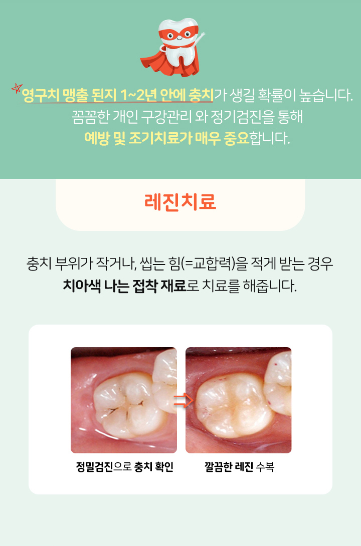 키즈프라임  