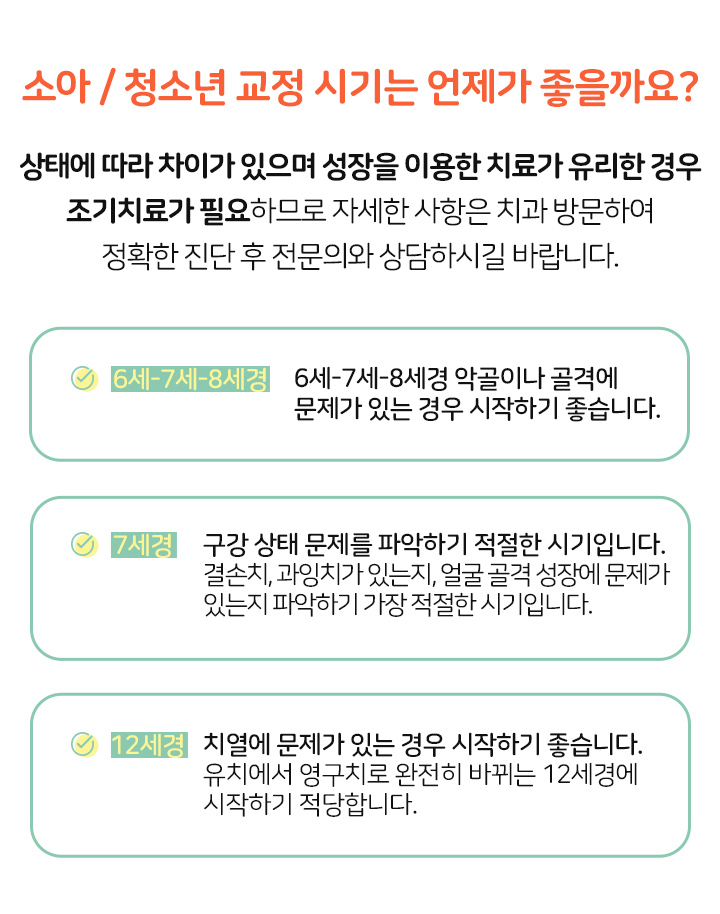 키즈프라임  