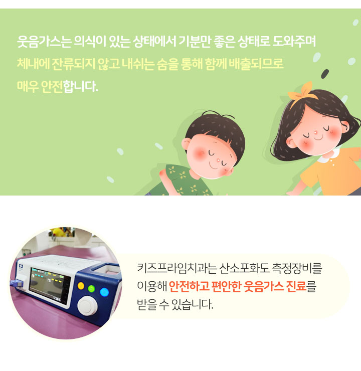 키즈프라임  