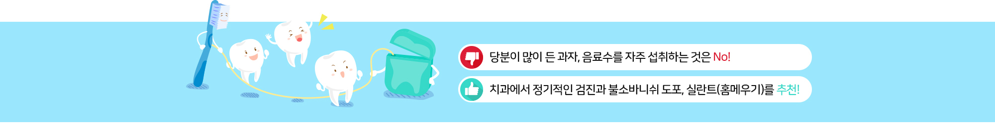 키즈프라임 