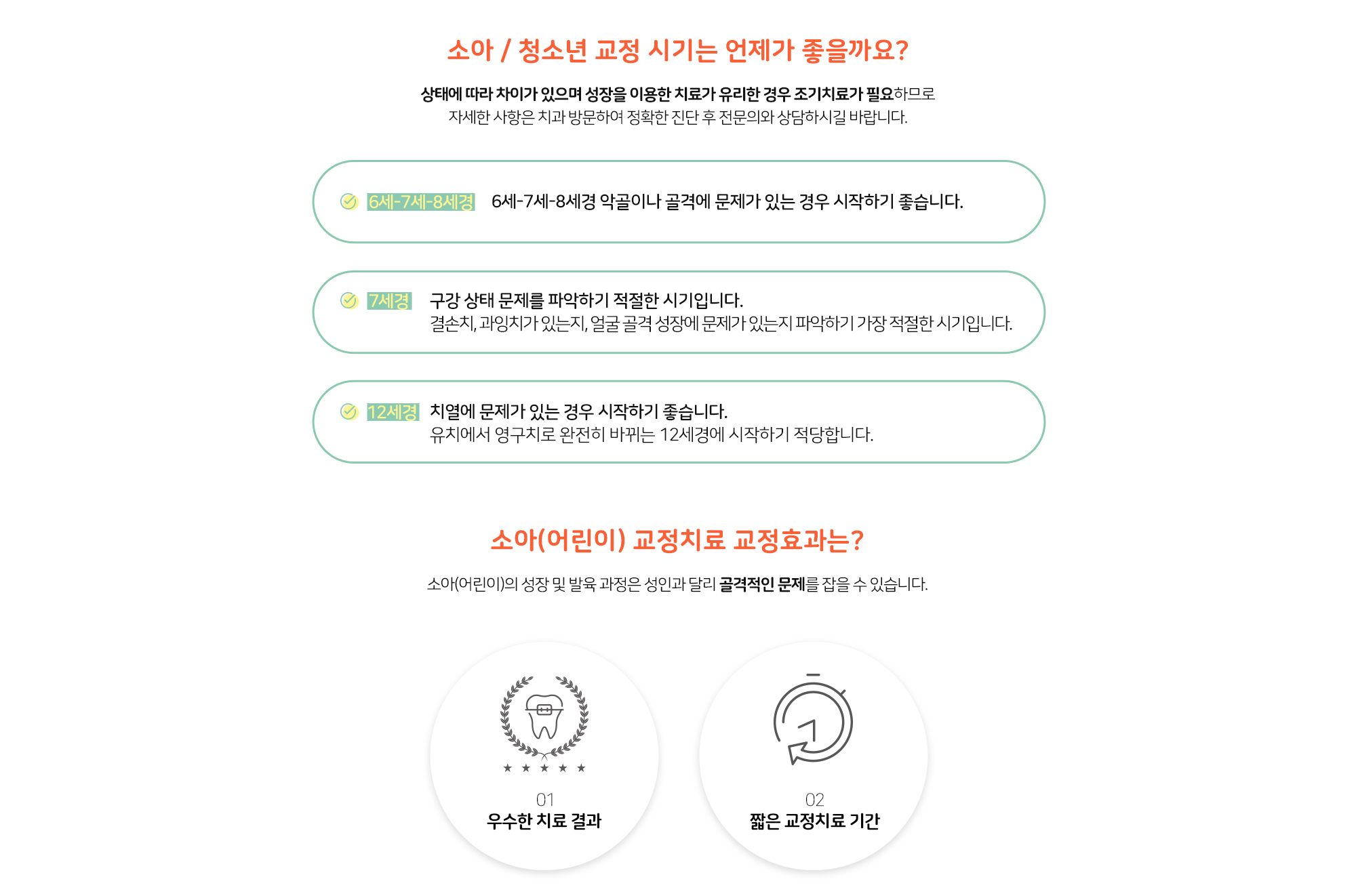 키즈프라임 