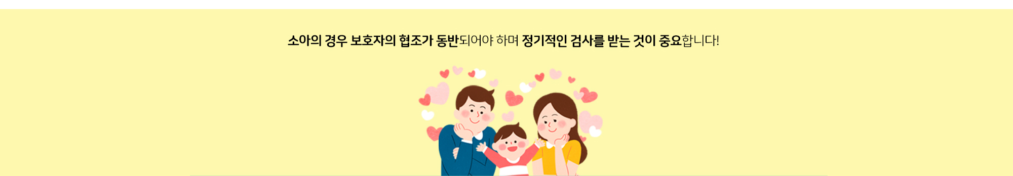 키즈프라임 