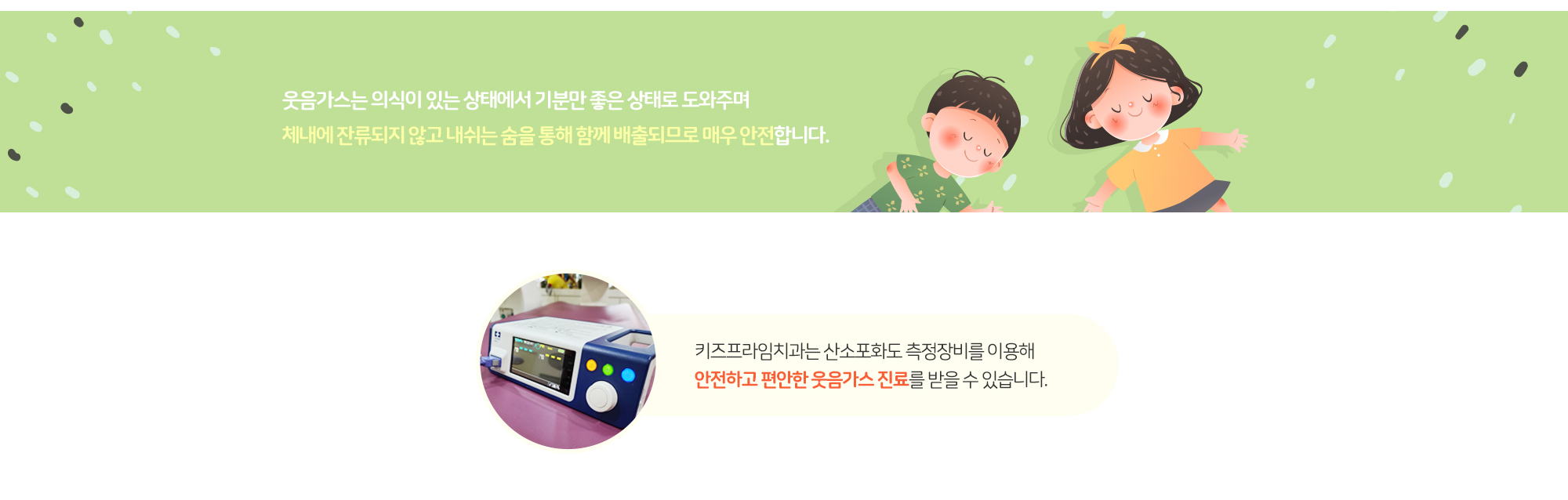 키즈프라임 